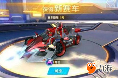 防守实力 防守实力