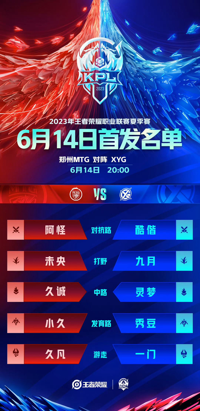 们带来了精 们带来了精