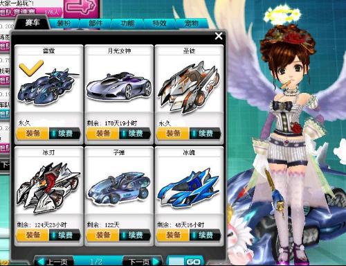 决策能力 决策能力