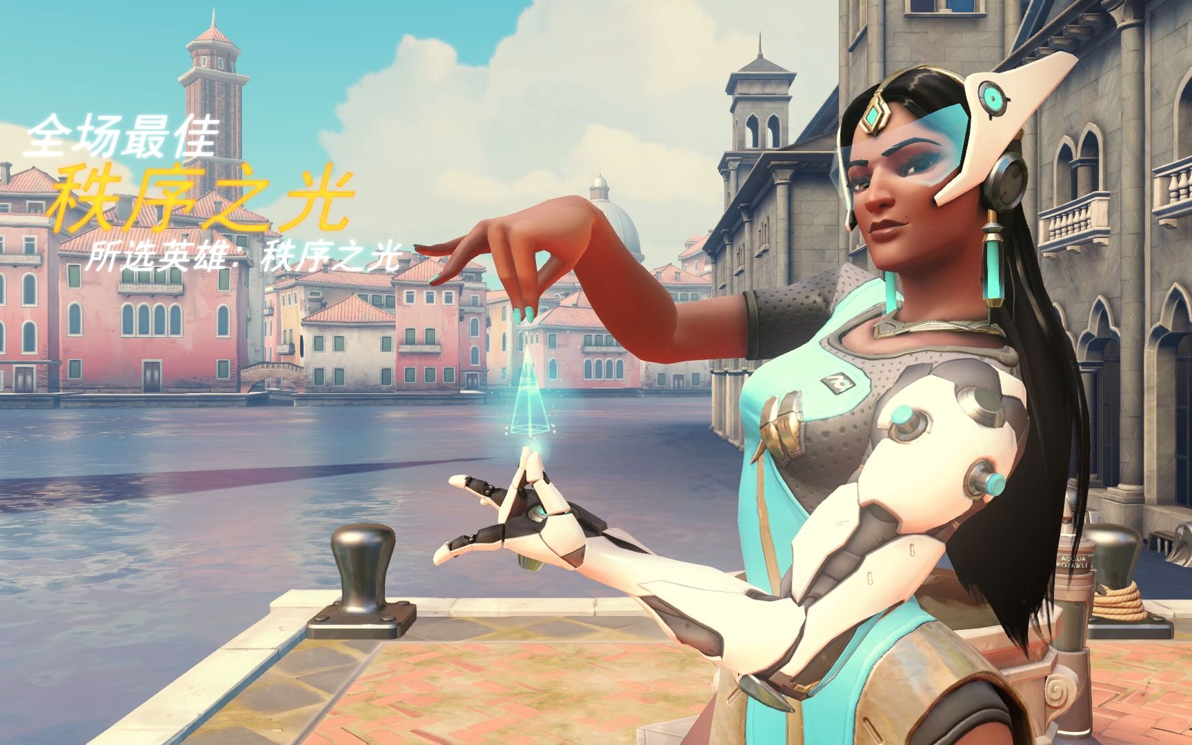 的排名并为 的排名并为