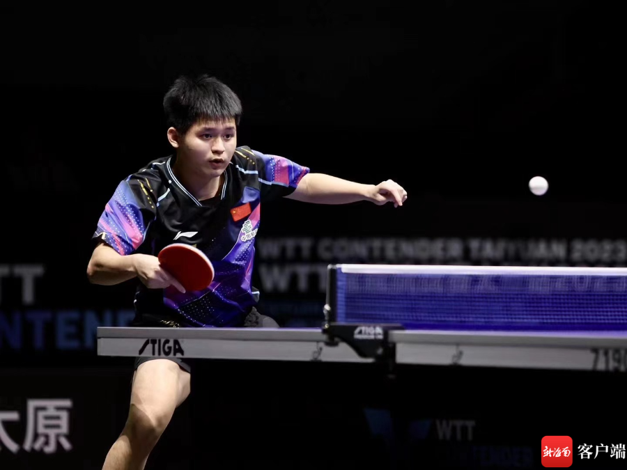 力的锋线球 力的锋线球