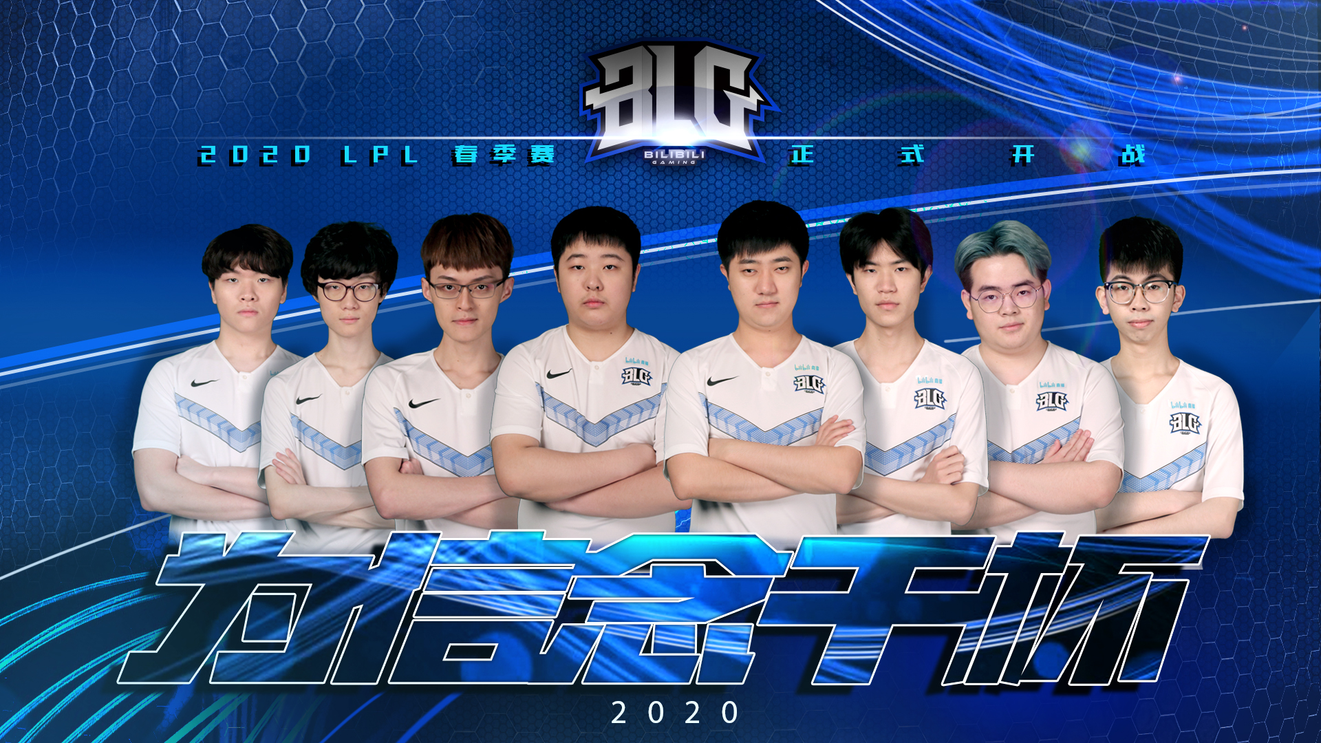 战力组合 战力组合