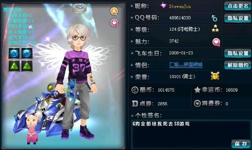 这些伟大的 这些伟大的