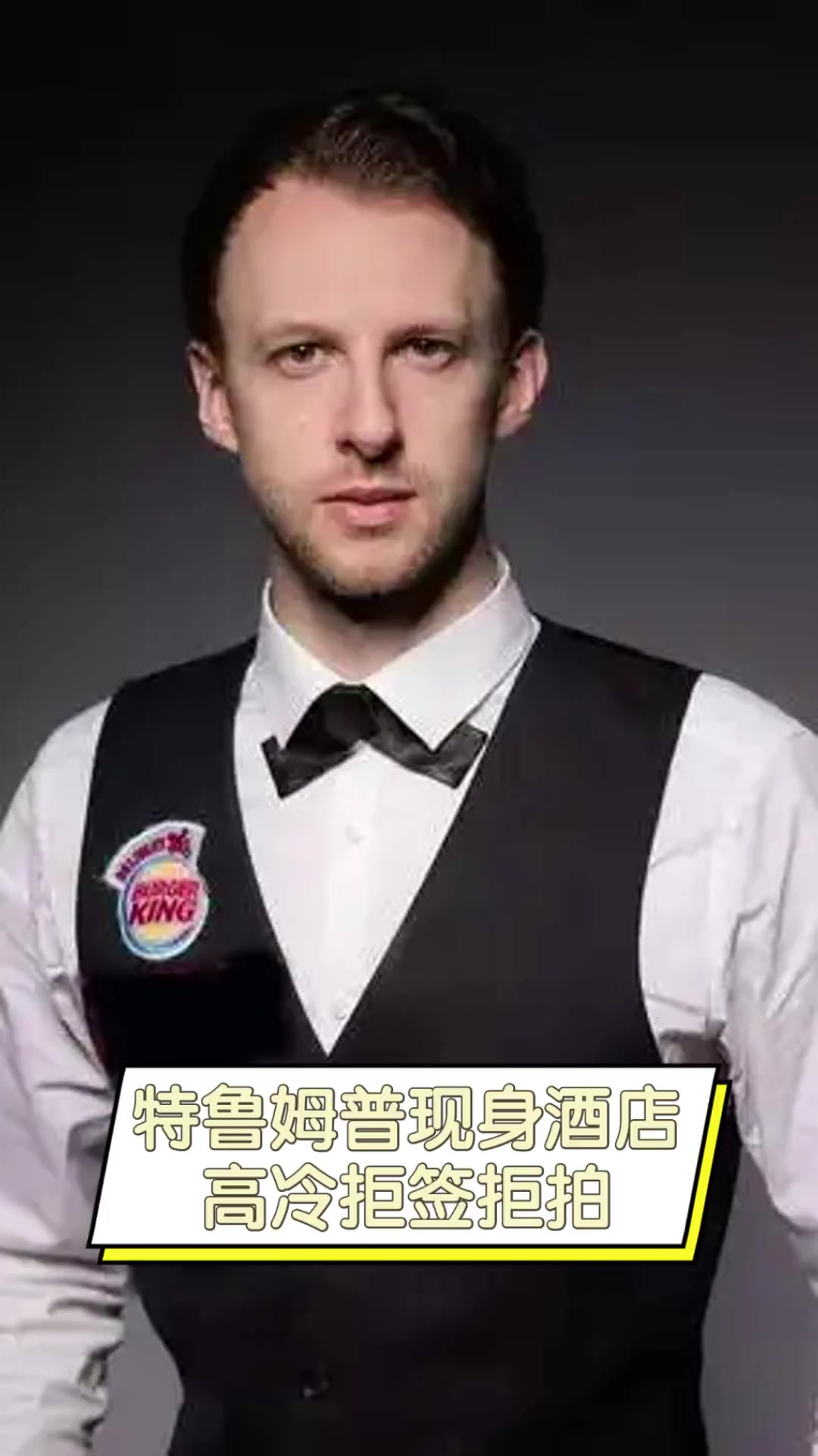 理素质与技 理素质与技