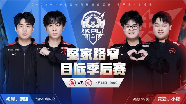 场给予充足 场给予充足