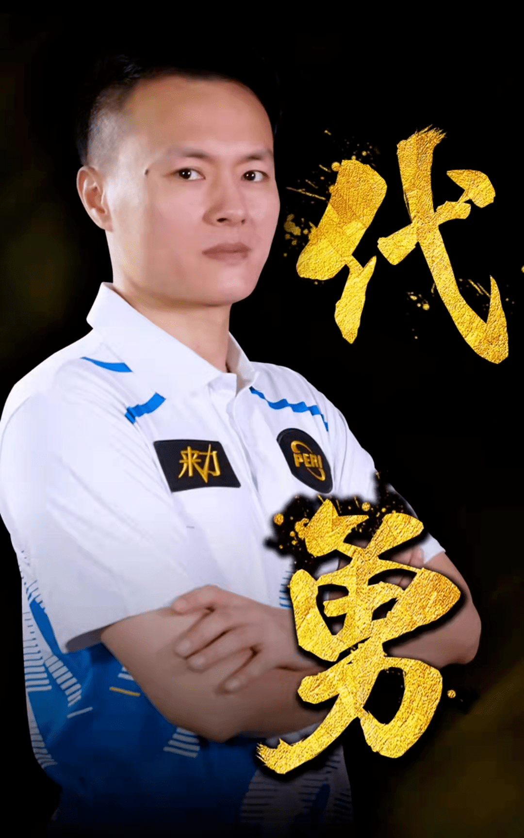 体育十四运会会徽：礼天玉璧 逐梦圆梦