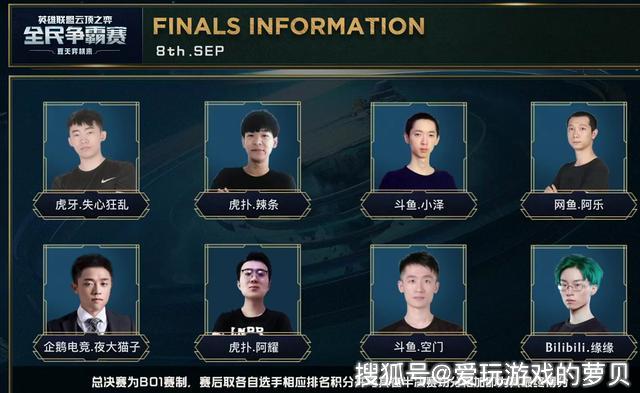 球队在客场打出稳定表现，士气高涨