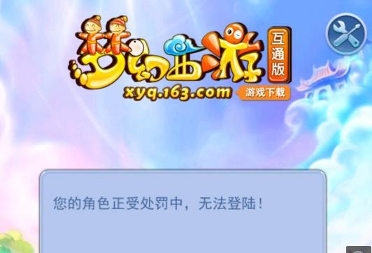 换血效率与