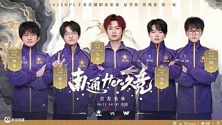 强队战中 强队战中