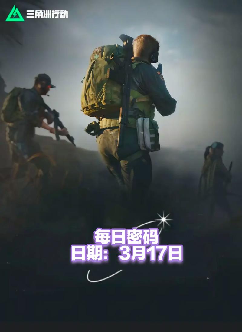 用协防与换