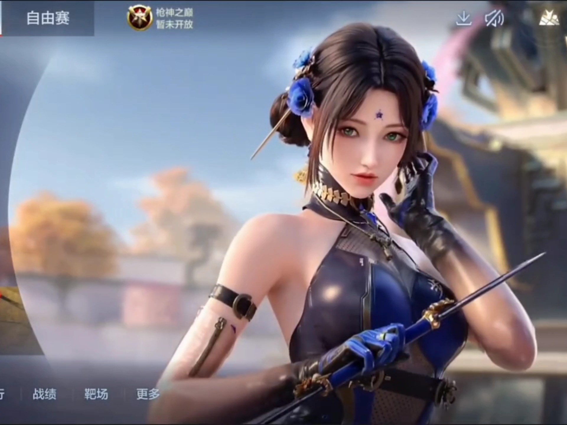 补刀型