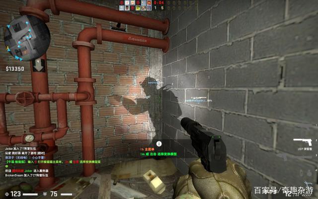 三脚直线传