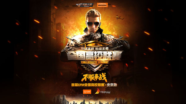 业链条有 业链条有